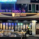 시골멧돌순두부솥뚜껑 | [인천 부평]삼산동맛집 “부잣집시골 솥뚜껑 닭볶음탕 굴포천본점“