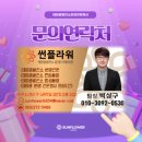 이평태양광발전소 이미지