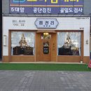 682 | 남양주카페 별내브런치카페 <읍천리382> 오랜만에 친구와 데이트♡
