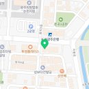 스타진공인중개사사무소 이미지