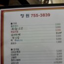 마이다스주점