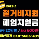 태산모텔 이미지