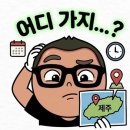 에이바우트커피연북로점