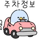 택이네조개전골 배방점