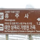 백화산입구(삭선리) 이미지