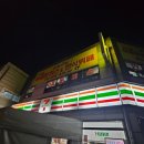 [정왕MTV 맛집] 로뎀나무 돈가스 무한리필 한식뷔페 / MTV돈가스맛집추천 / 잔치국수 / 셀프계란