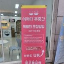 영인정육점
