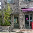 한성웰빙사우나 이미지