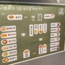 파도식탁 | 제기동역 맛집 경동시장 청년몰 서울훼미리 봉차우 파도식탁