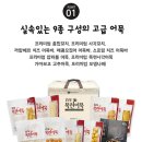 (주)잼마루 네이버블로그