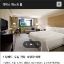 킹스파휘트니스 이미지