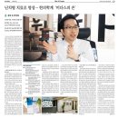 경희신한의원 네이버블로그