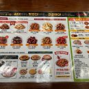 굽네치킨(첨단중앙점)