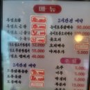 금잔디흑염소 이미지