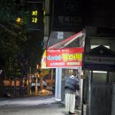 삼인당약국 네이버블로그