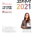 양재도서관 이미지