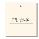 대한동물병원(출장전문) 이미지