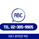 진보R영어학원