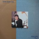 [LP] 이덕진 - 이덕진 1집 중고LP 판매합니다. 이미지