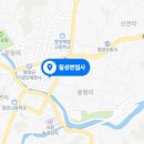 함양침구 네이버블로그