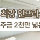 House Dream공인중개사사무소 이미지