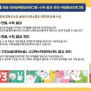 아소비 - 용인시 처인구 양지로148번길 12 | 아소비
