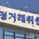 공정위 &#34;36개 산업 독과점…반도체·車 상위기업 구성·순위 고착화&#34; 이미지