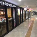 문화당약국 이미지