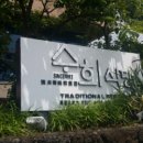 수희농장 이미지