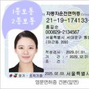 도로교통공단 춘천운전면허시험장 이미지