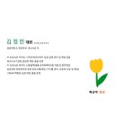 ㈜이마트 분당점 이미지