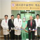 인제대학교일산백병원 이미지