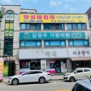 집근처 용현동마사지 황실테라피 다녀온 후기