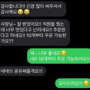에브리 싱글 세컨드