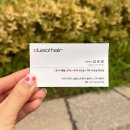 솔모루로 | 포천 송우리 미용실 초등 여아 단발 펌 두쏠헤어 김보람 디자이너
