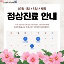 세종이엠365의원 이미지