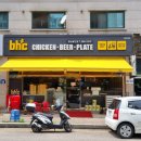 비에이치씨치킨향남 네이버블로그