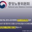중앙전기사