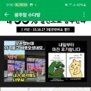 광주대신유통