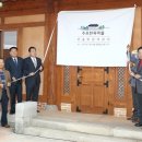 동안마을회관 이미지