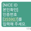 용산-현장-1357 | 소상공인 방역지원금 이의신청 후기, 1차 2차 부지급 온라인신청과 방문접수 방법