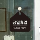 금일의원 쇼핑하우