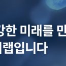 주식회사 제이비케이랩 이미지