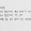 좋은문구 - 수성구 파동로 253 | 좋은문구