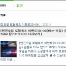 탑윤활유 네이버블로그