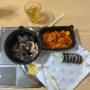김오순 분식