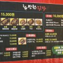 닭발만원 | 창원 상남시장 만원 닭발