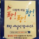 아이랜드by안경매니져 이미지