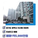 호반원부동산공인중개사사무소 이미지