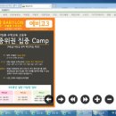 바빌론학원 이미지